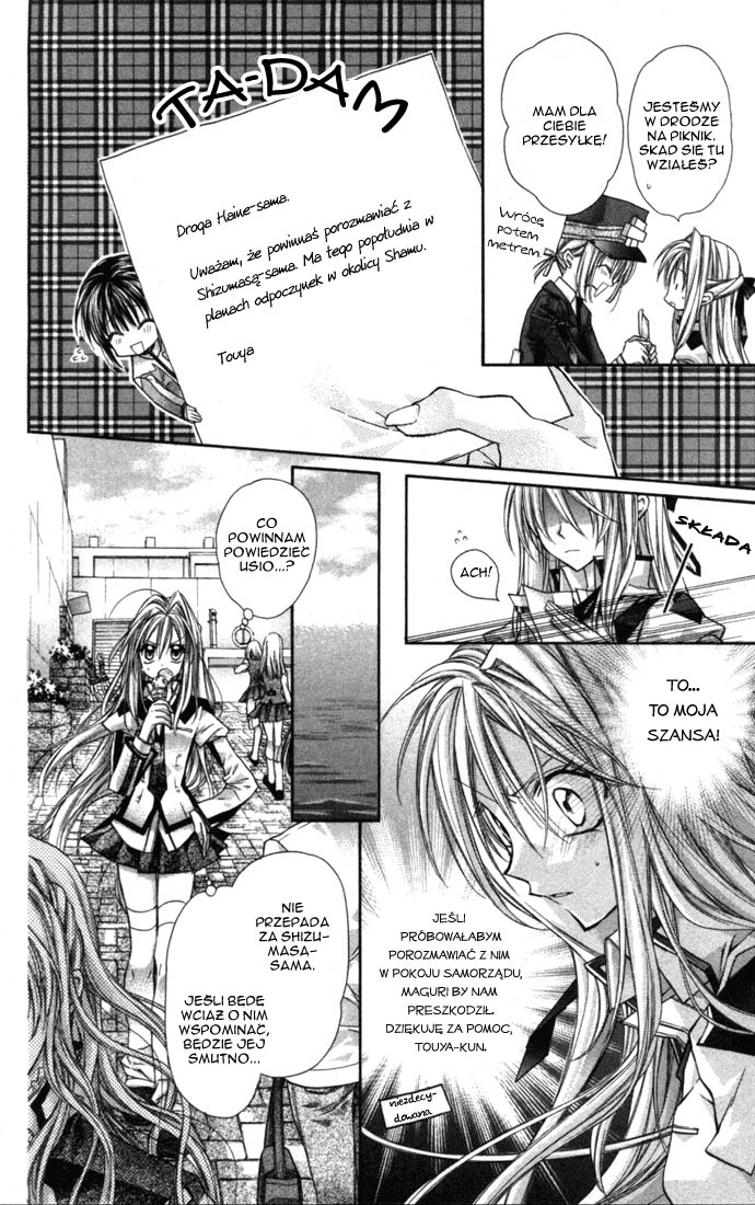 Shinshi Doumei Cross † Vol. 1 Ch. 4 第8页