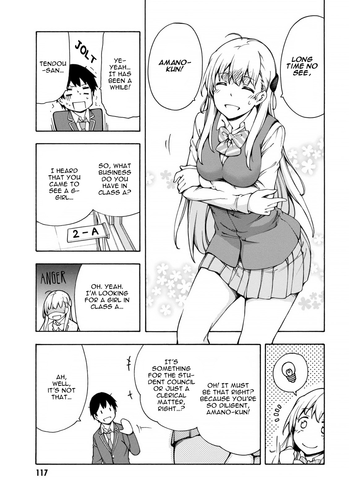 Gamers! Communicating With Hoshinomori Chiaki 第17页
