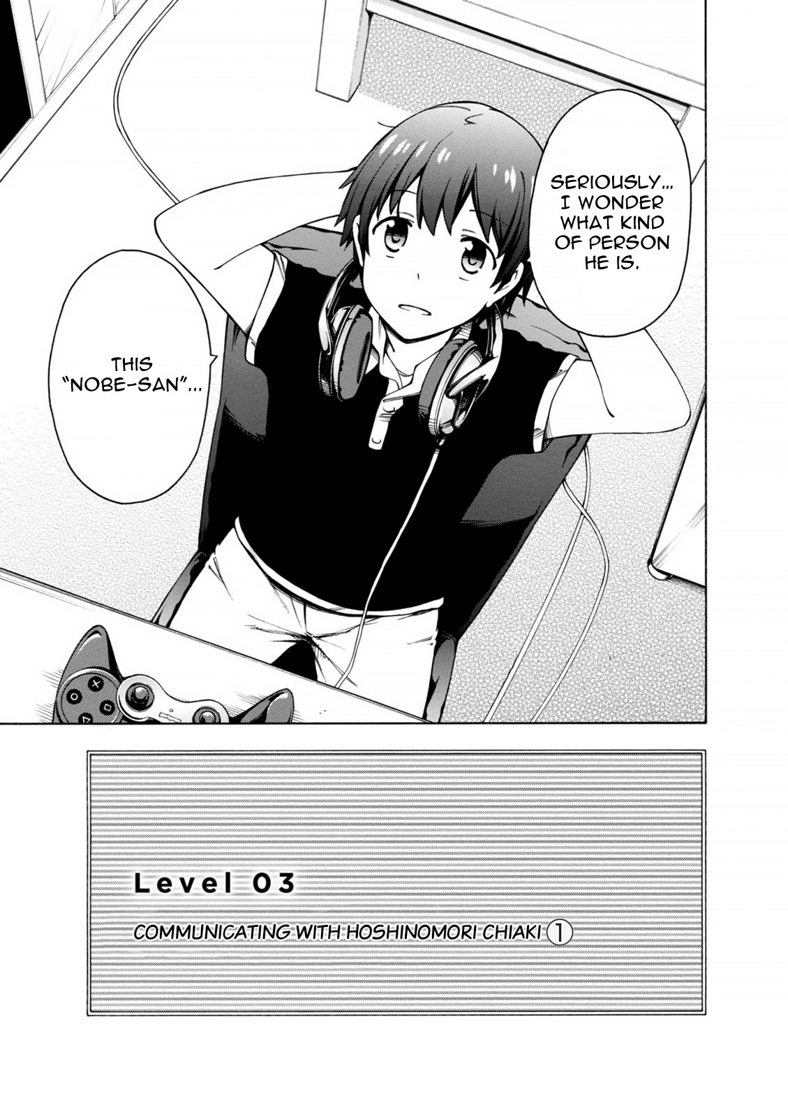 Gamers! Communicating With Hoshinomori Chiaki 第3页