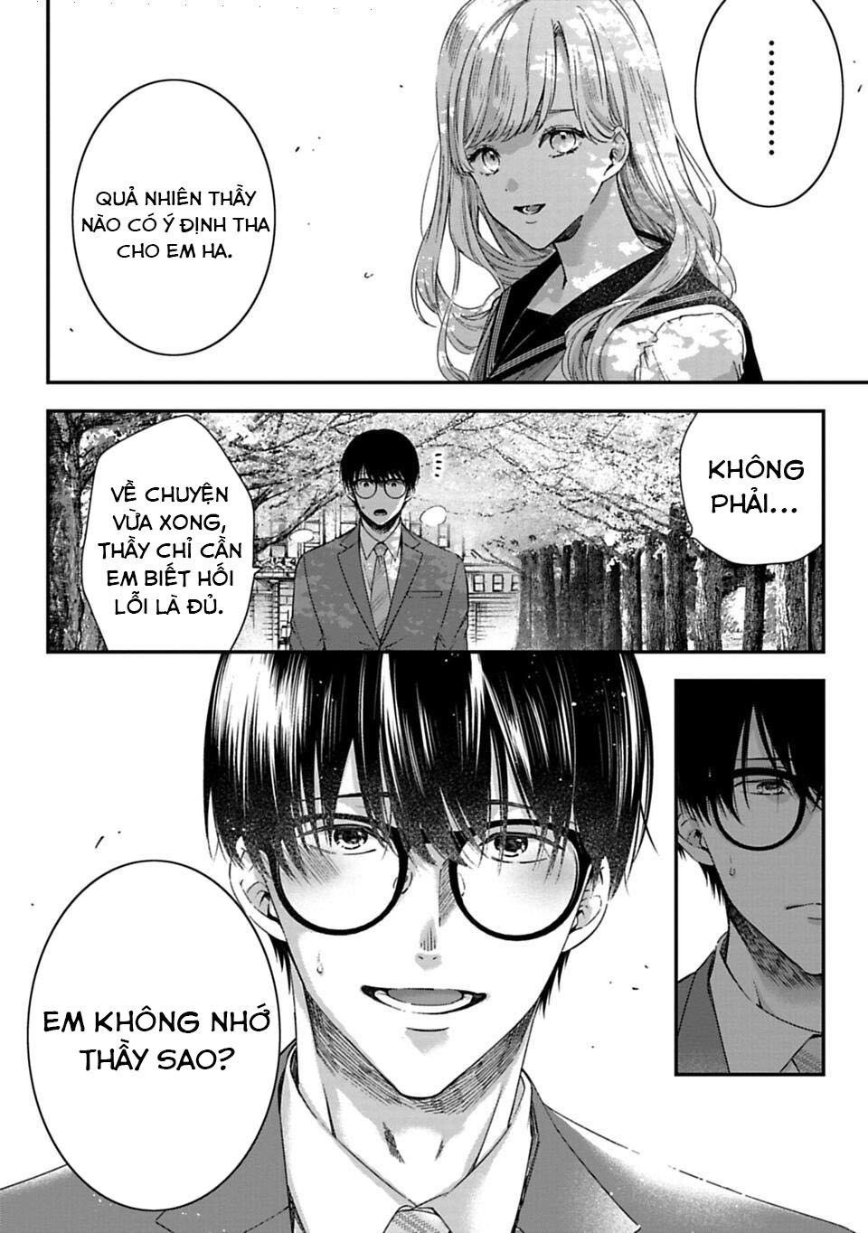 Sensei to Seito wa, Ai wo Shiranai. Cuộc hội ngộ chưa được xác thực 1 第11页