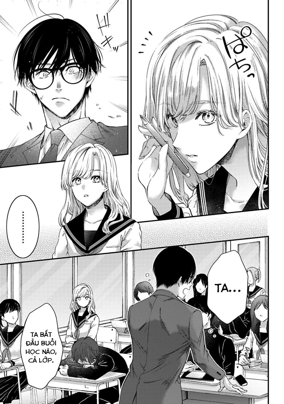 Sensei to Seito wa, Ai wo Shiranai. Cuộc hội ngộ chưa được xác thực 1 第24页