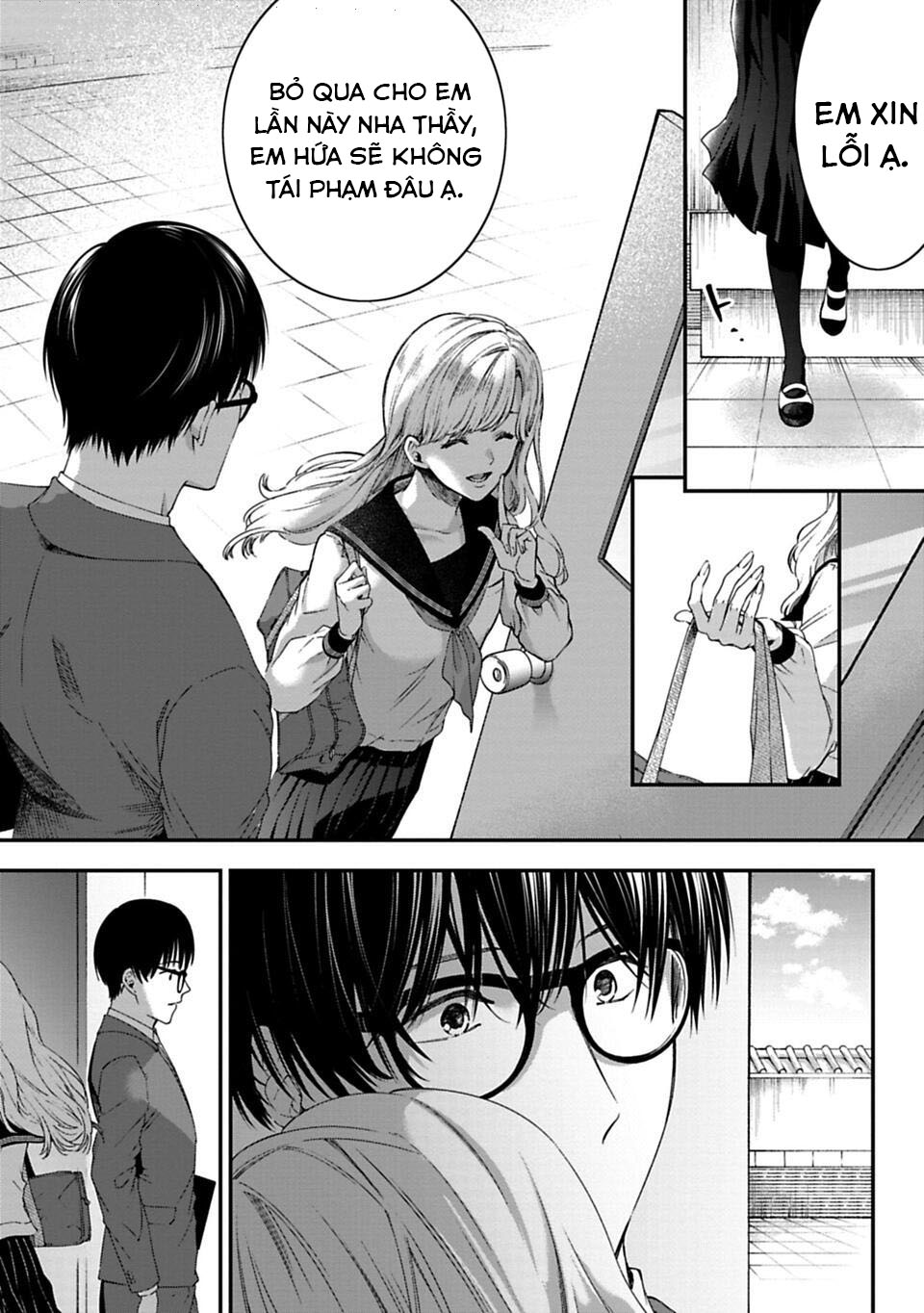 Sensei to Seito wa, Ai wo Shiranai. Cuộc hội ngộ chưa được xác thực 1 第6页
