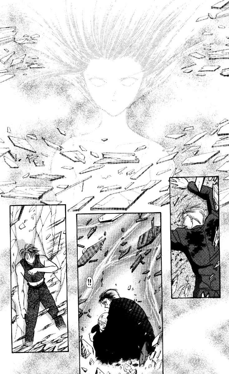 Ceres Celestial Legend Ch. 3 第27页