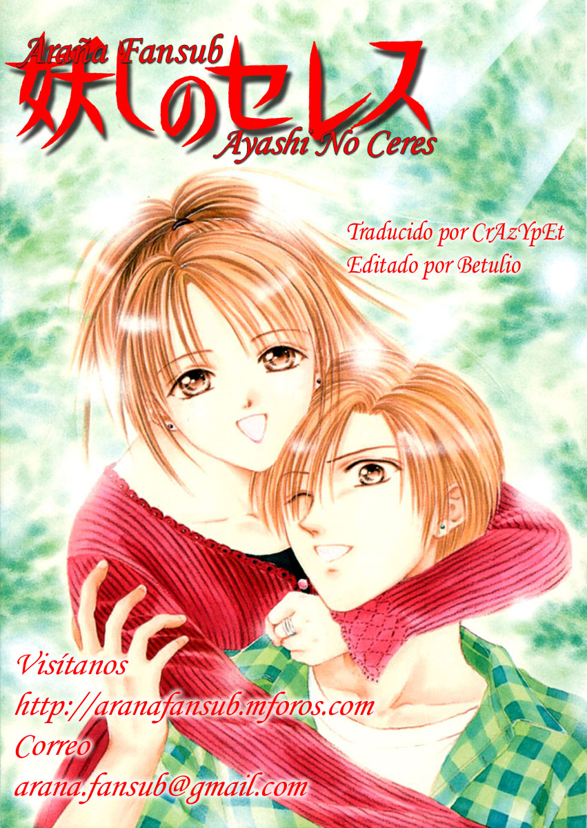 Ceres Celestial Legend Ch. 3 第41页