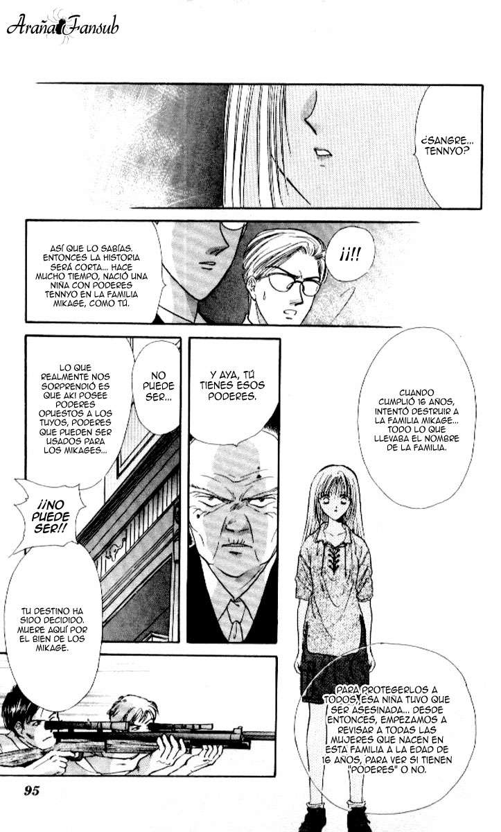 Ceres Celestial Legend Ch. 3 第6页