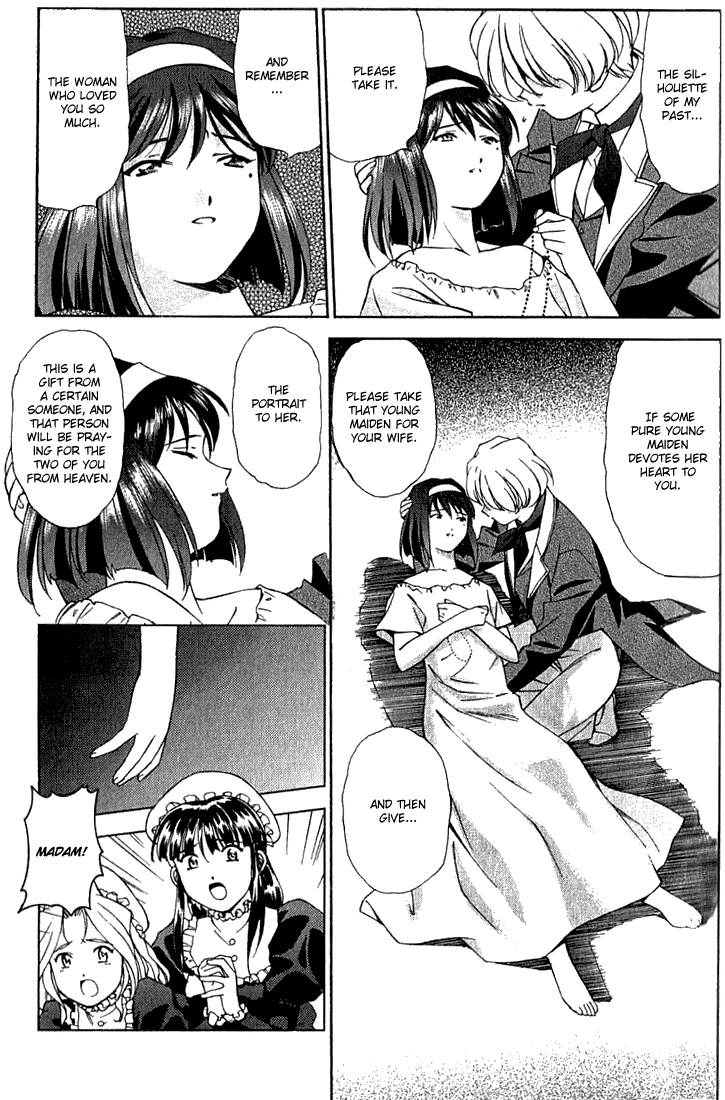 Sakura Wars The Graceful Capital, The Flower of the Theater 第17页