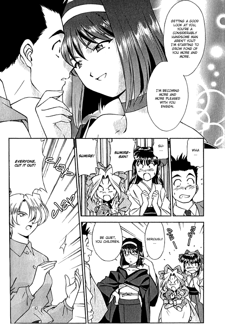 Sakura Wars The Graceful Capital, The Flower of the Theater 第24页