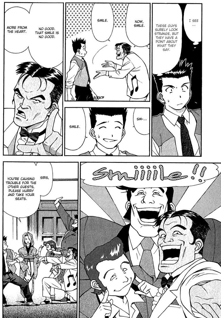 Sakura Wars The Graceful Capital, The Flower of the Theater 第4页