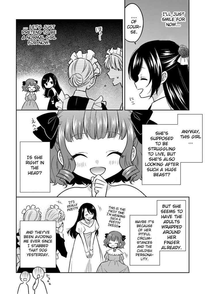Moto Ansatsusha, Tensei Shite Kizoku no Reijou ni Narimashita Serena Violet, the Duke's Daughter. 第19页