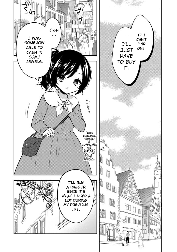 Moto Ansatsusha, Tensei Shite Kizoku no Reijou ni Narimashita Serena Violet, the Duke's Daughter. 第23页