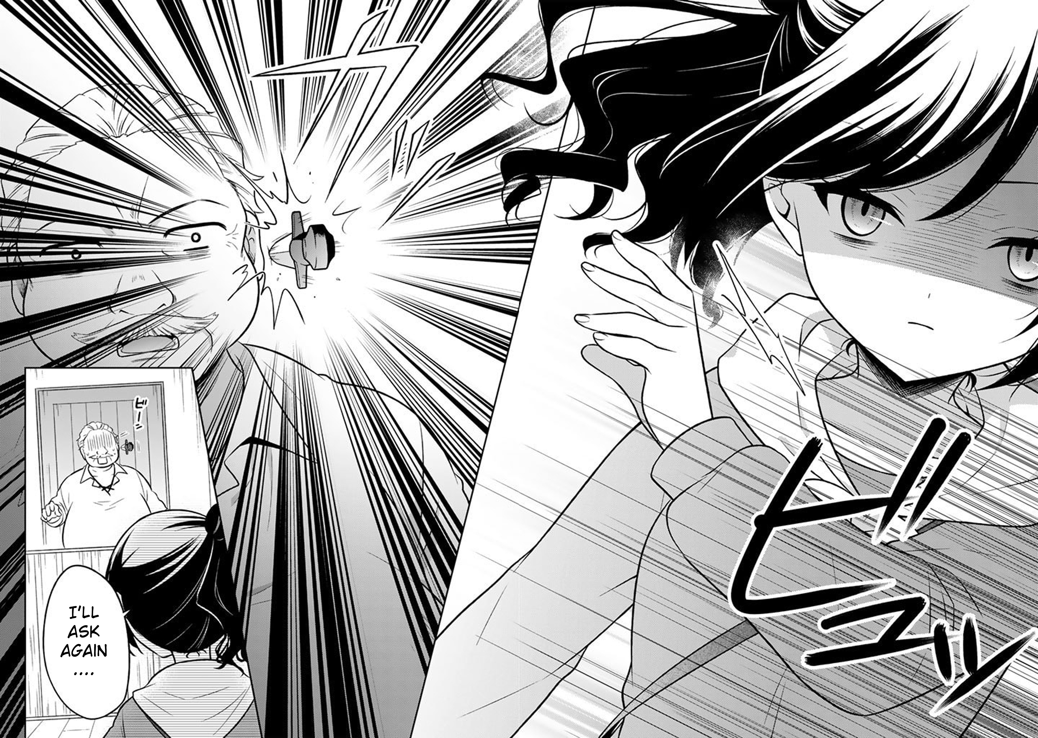 Moto Ansatsusha, Tensei Shite Kizoku no Reijou ni Narimashita Serena Violet, the Duke's Daughter. 第25页