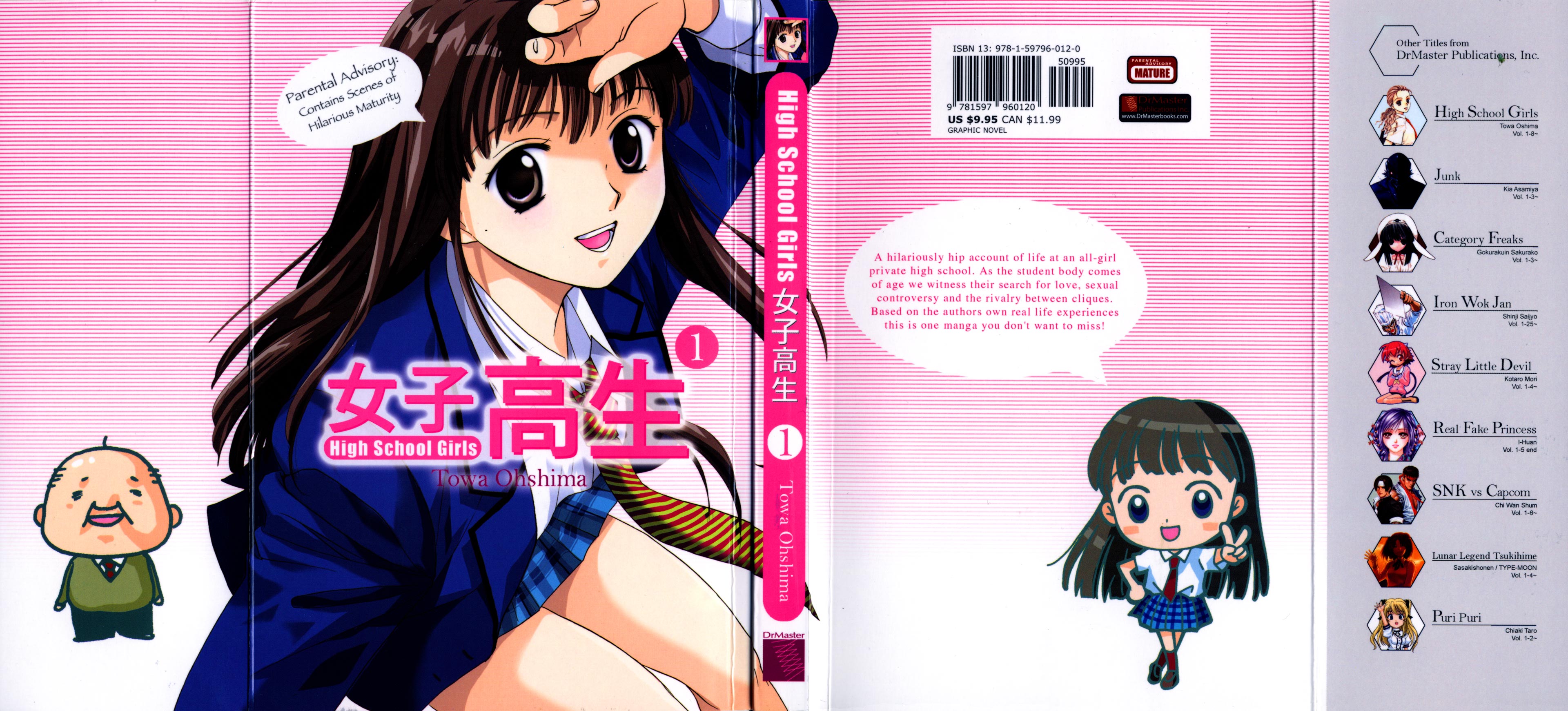 Joshikousei 第1页