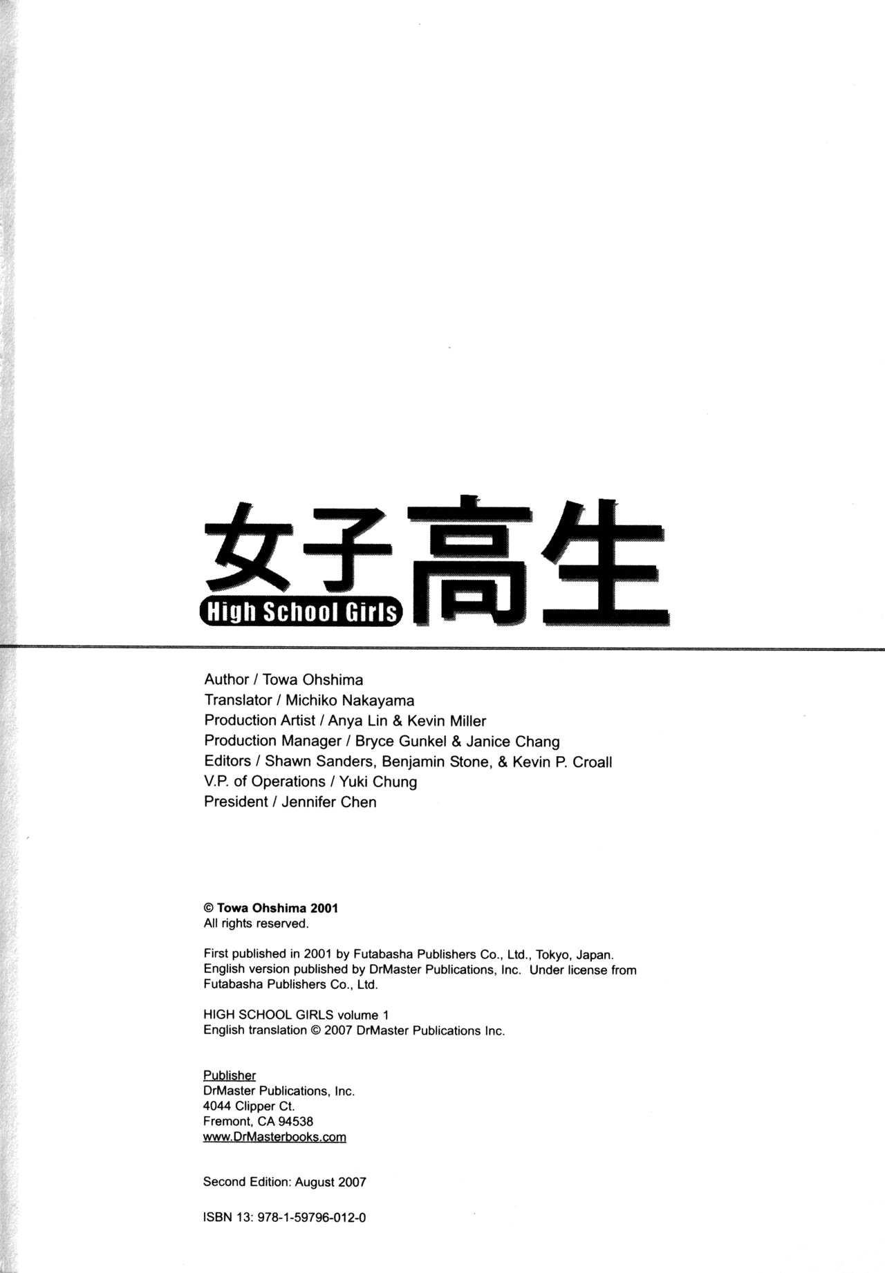 Joshikousei 第4页