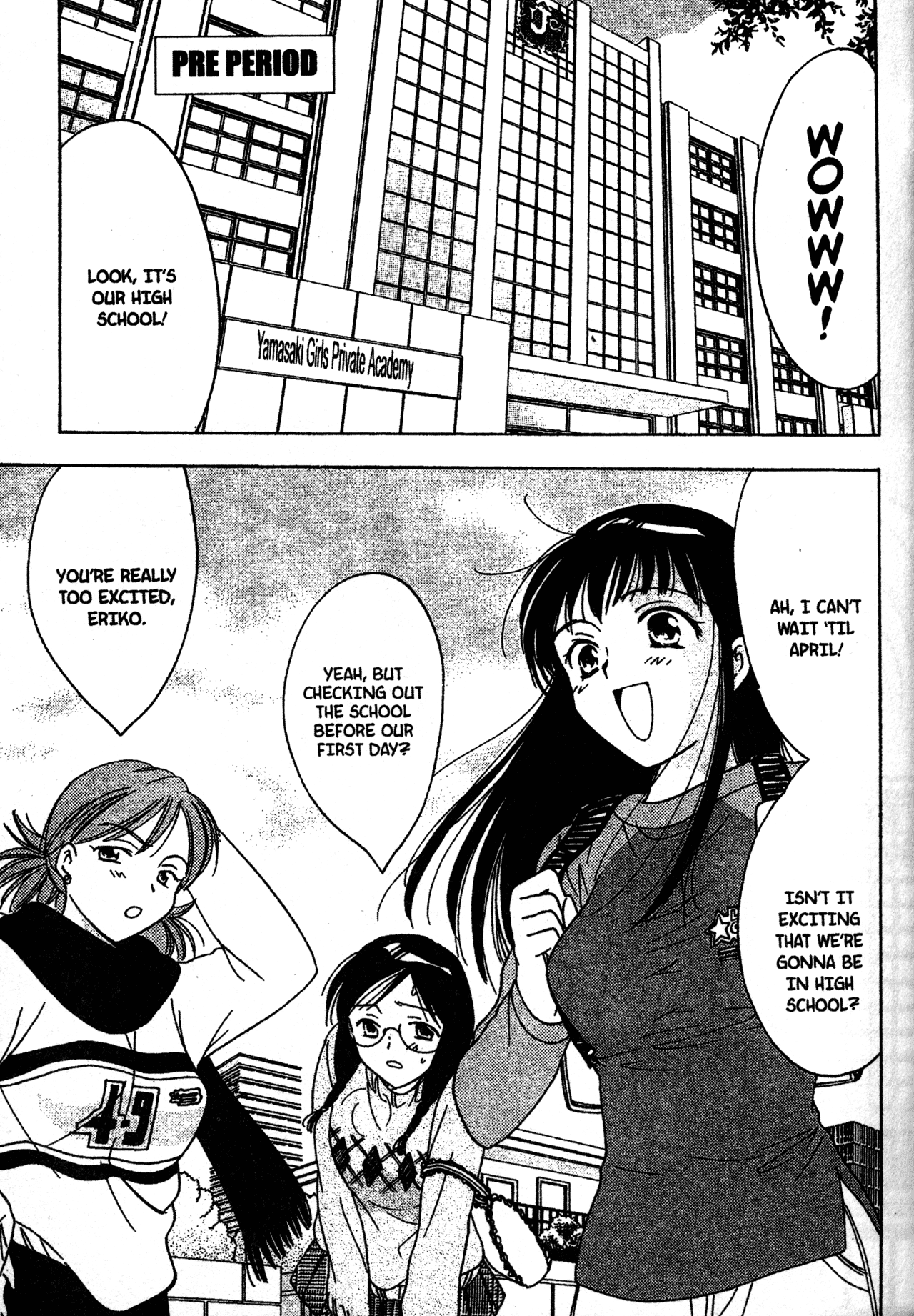Joshikousei 第7页