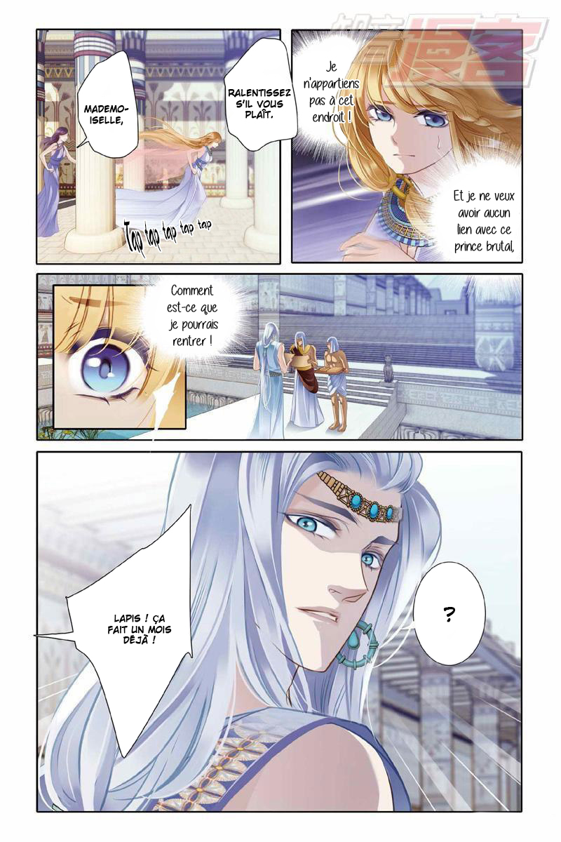 Pharaoh's Concubine Ch. 3 第11页