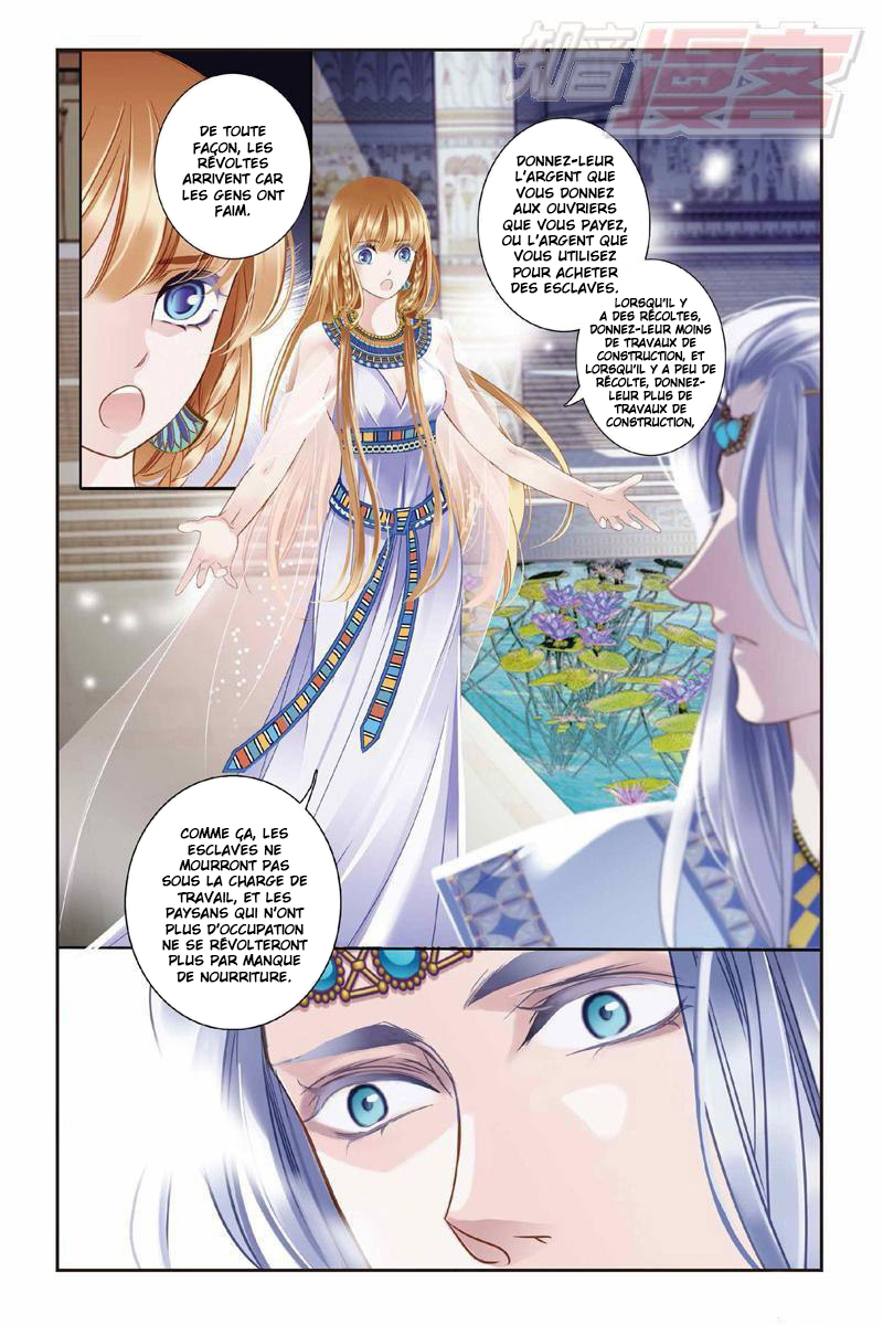 Pharaoh's Concubine Ch. 3 第14页
