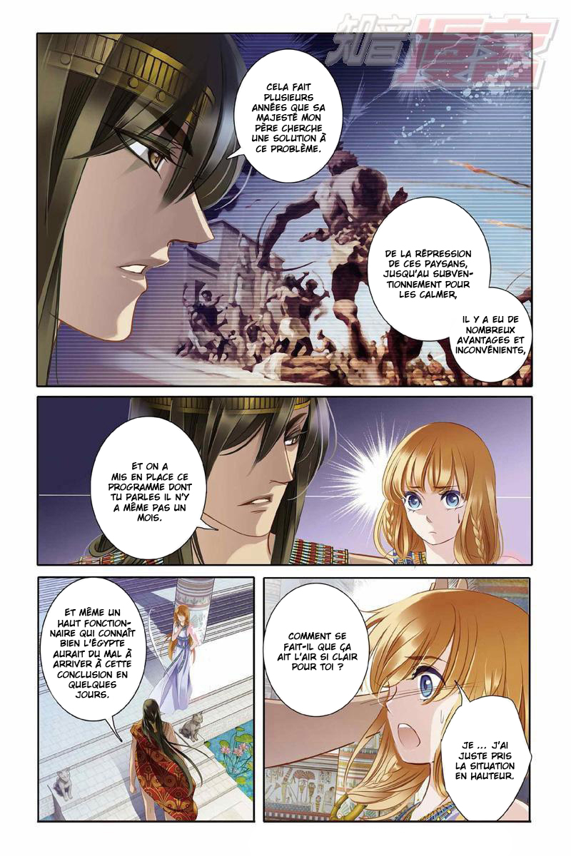 Pharaoh's Concubine Ch. 3 第19页