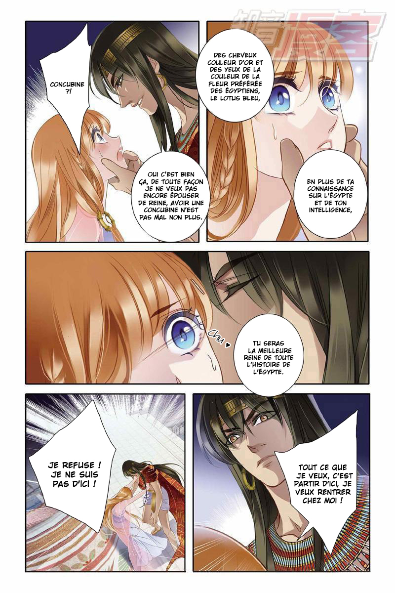 Pharaoh's Concubine Ch. 3 第23页