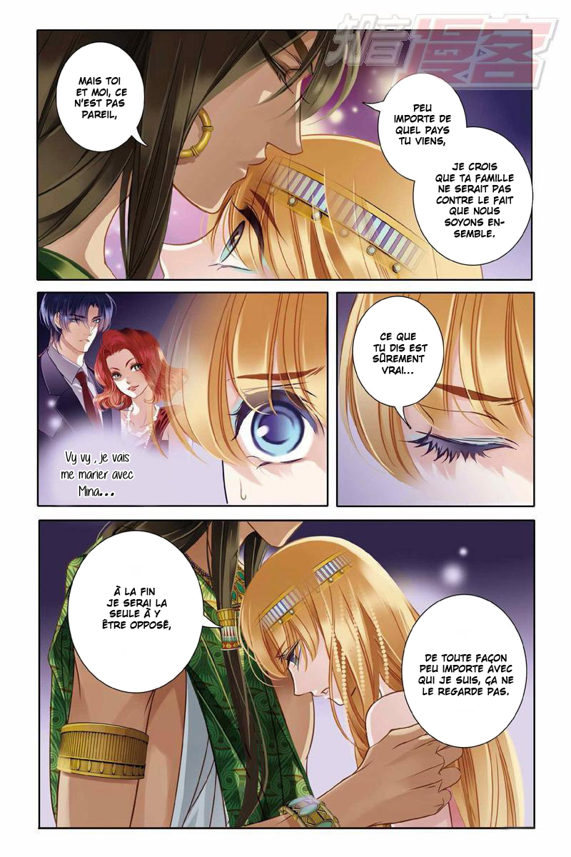Pharaoh's Concubine Ch. 3 第5页