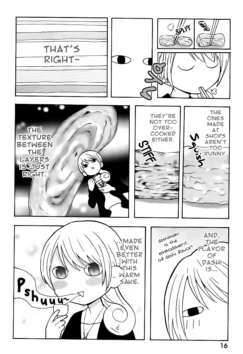 Wakako-Zake Ch. 3 第3页