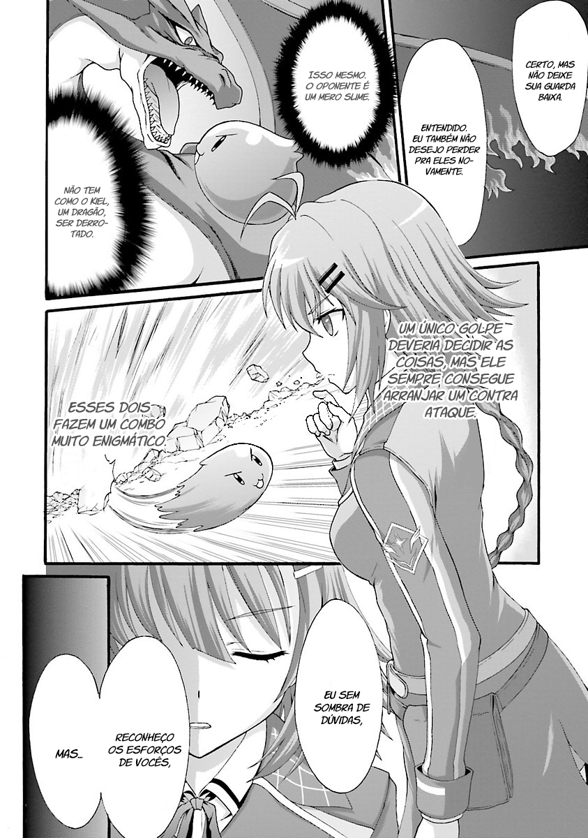 Dekisokonai no Monster Trainer Confronto predestinado 第15页
