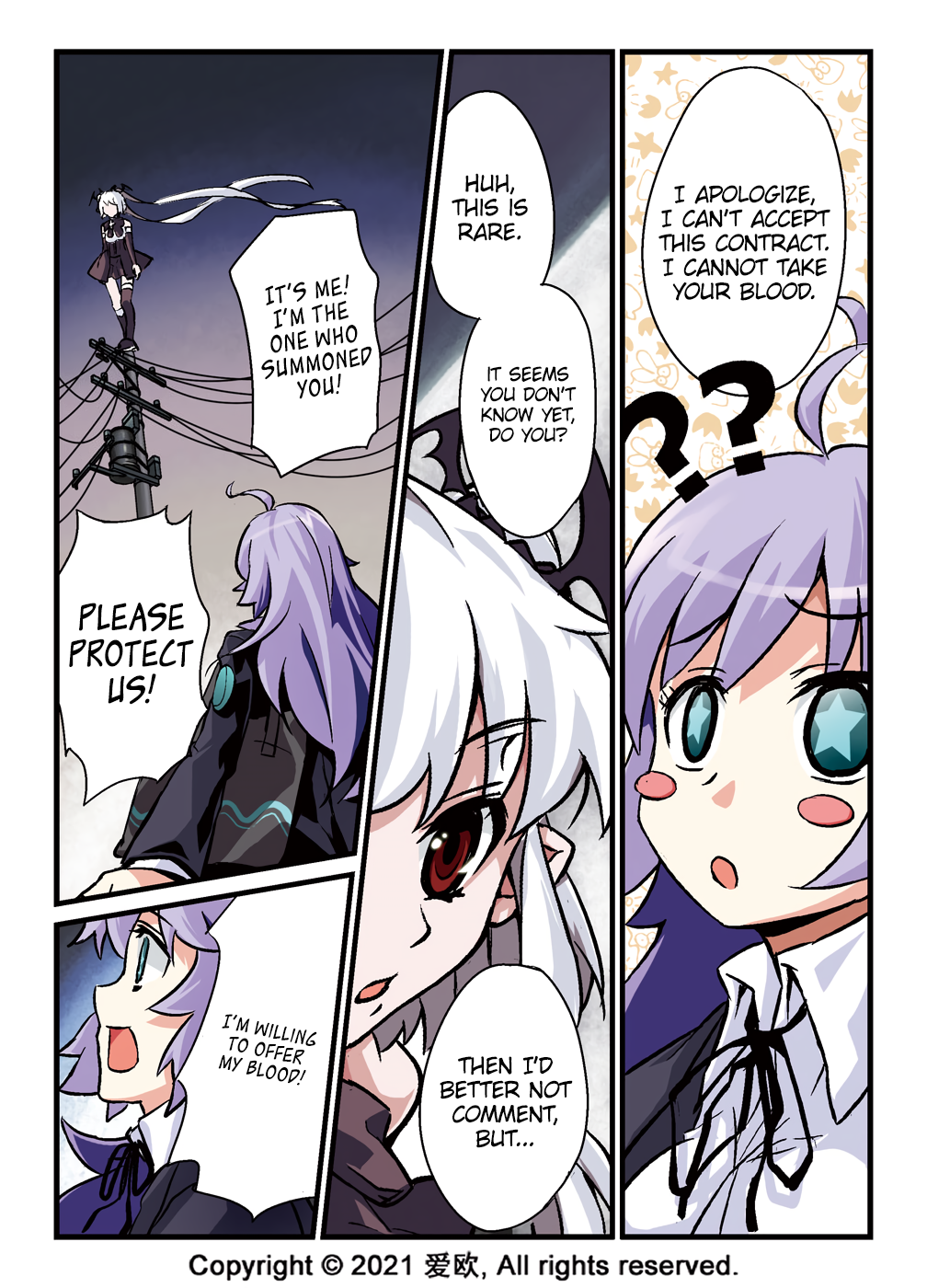 Bloodline The Contract of Beginning 第15页
