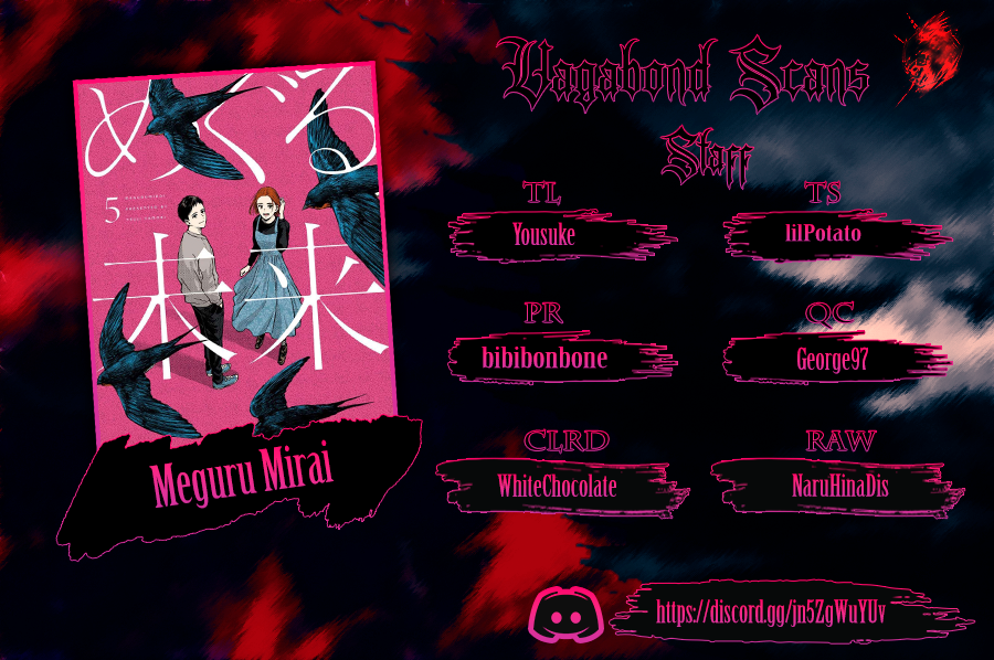 Meguru Mirai Vol. 1 Ch. 2 第1页