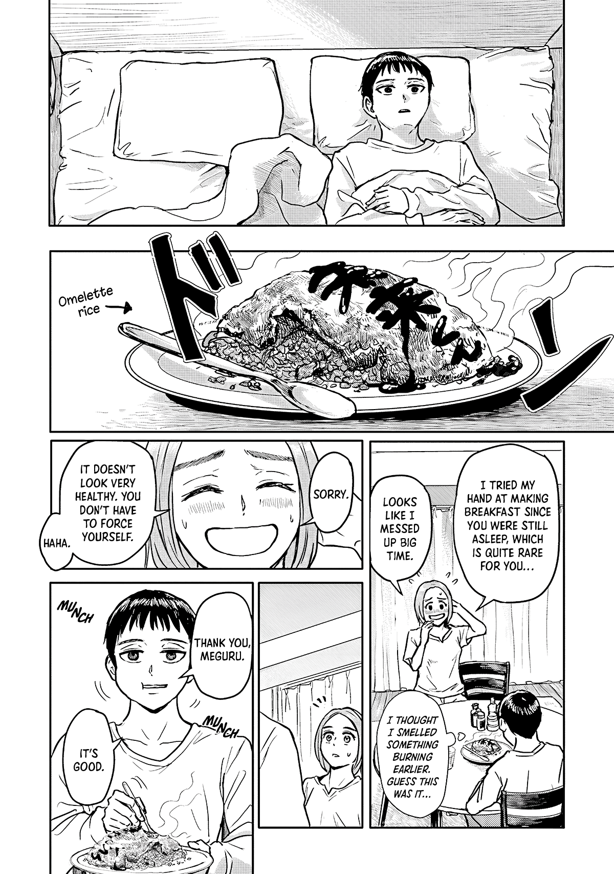 Meguru Mirai Vol. 1 Ch. 2 第11页
