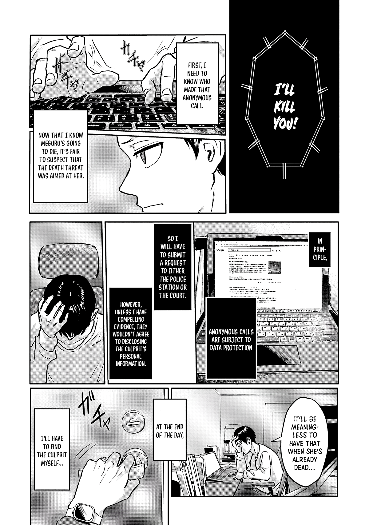 Meguru Mirai Vol. 1 Ch. 2 第14页
