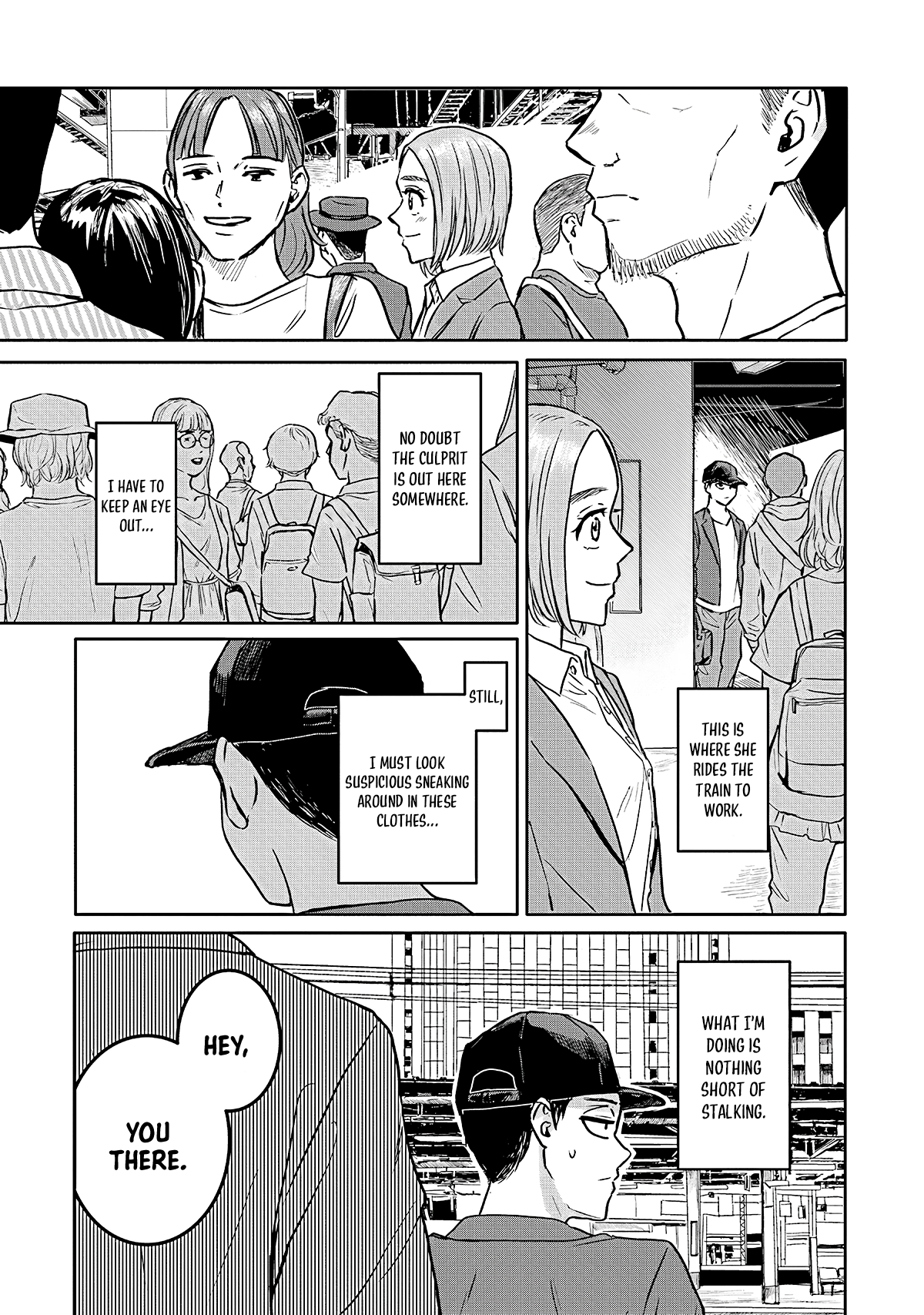 Meguru Mirai Vol. 1 Ch. 2 第16页
