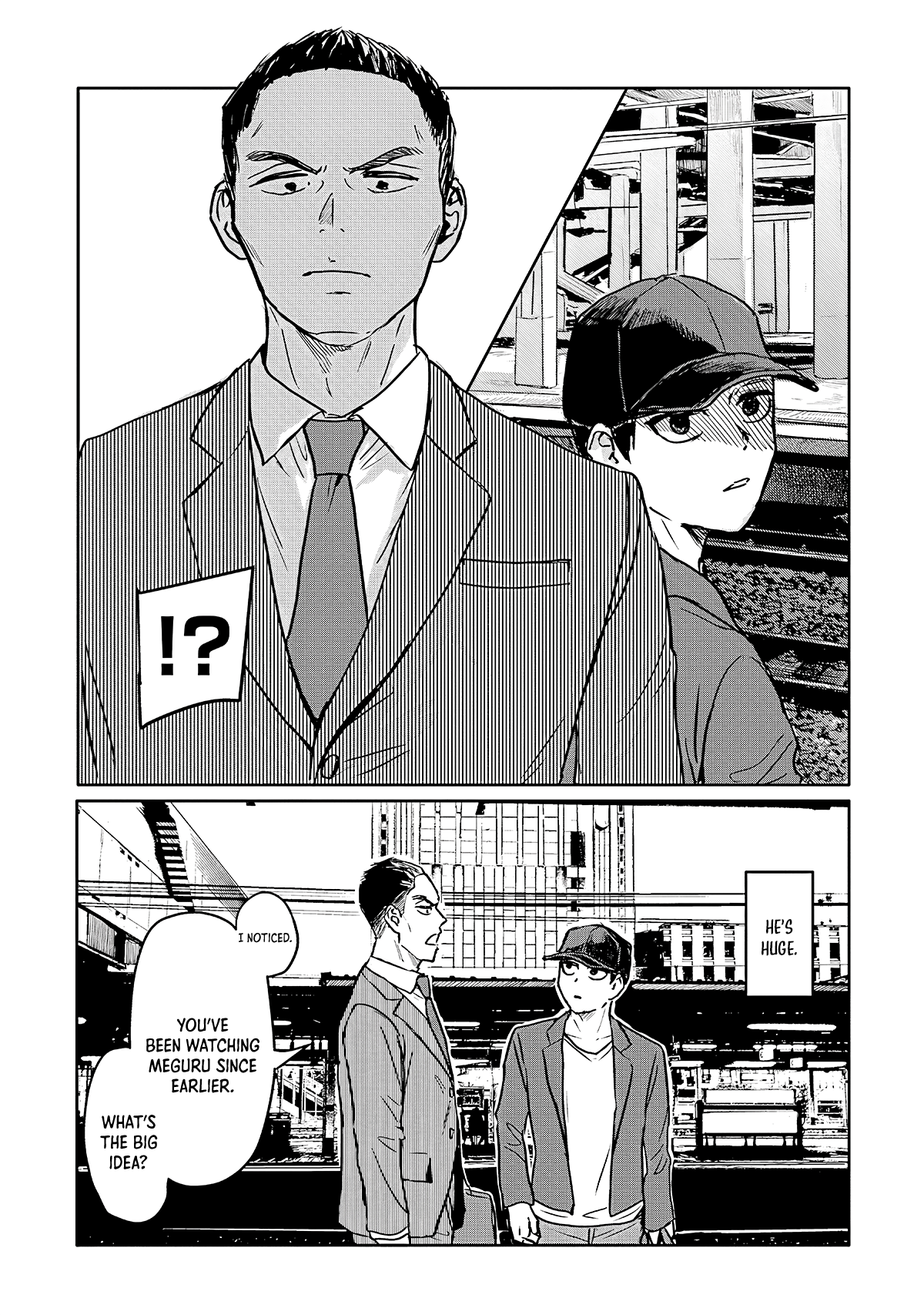 Meguru Mirai Vol. 1 Ch. 2 第17页