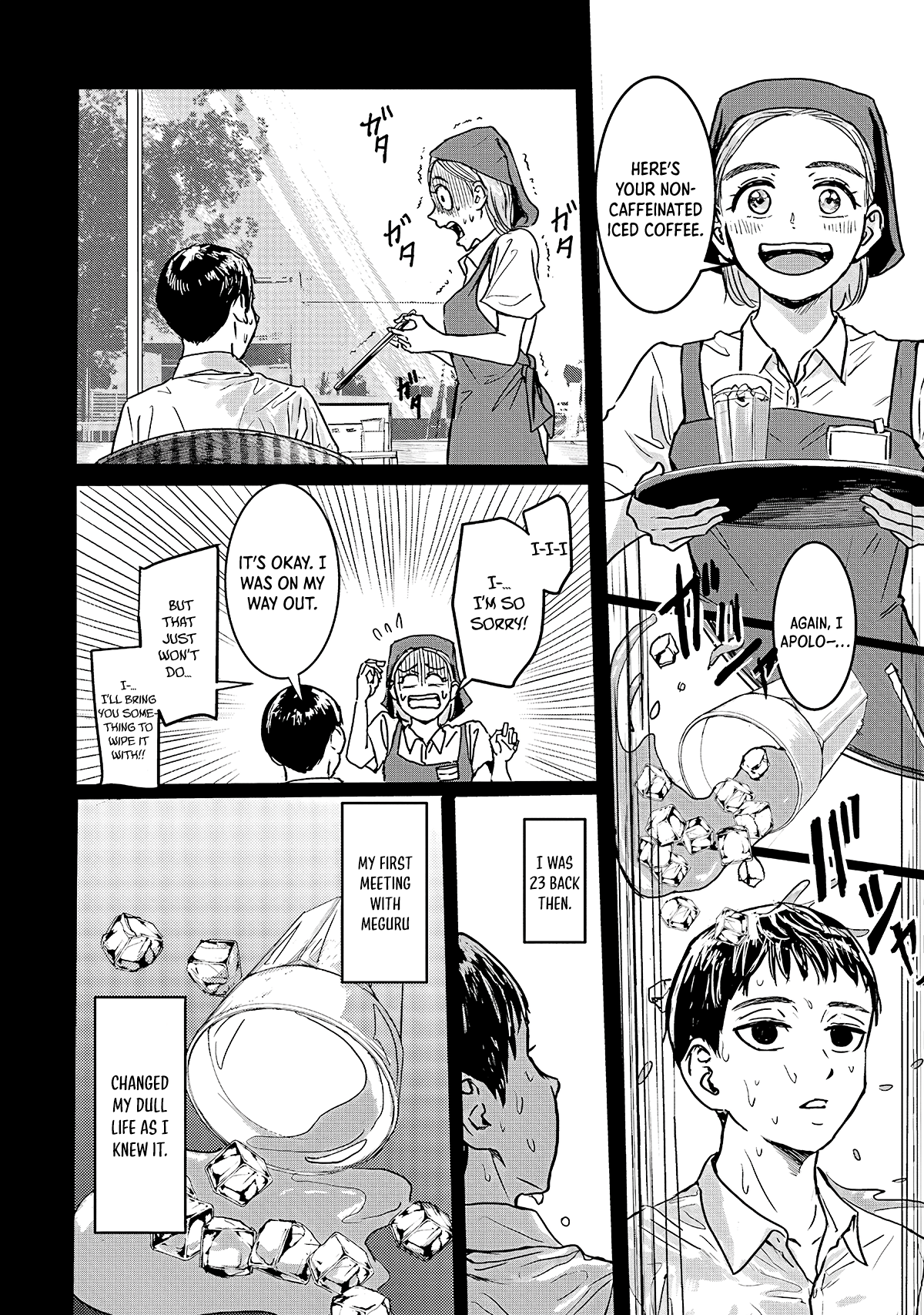 Meguru Mirai Vol. 1 Ch. 2 第7页