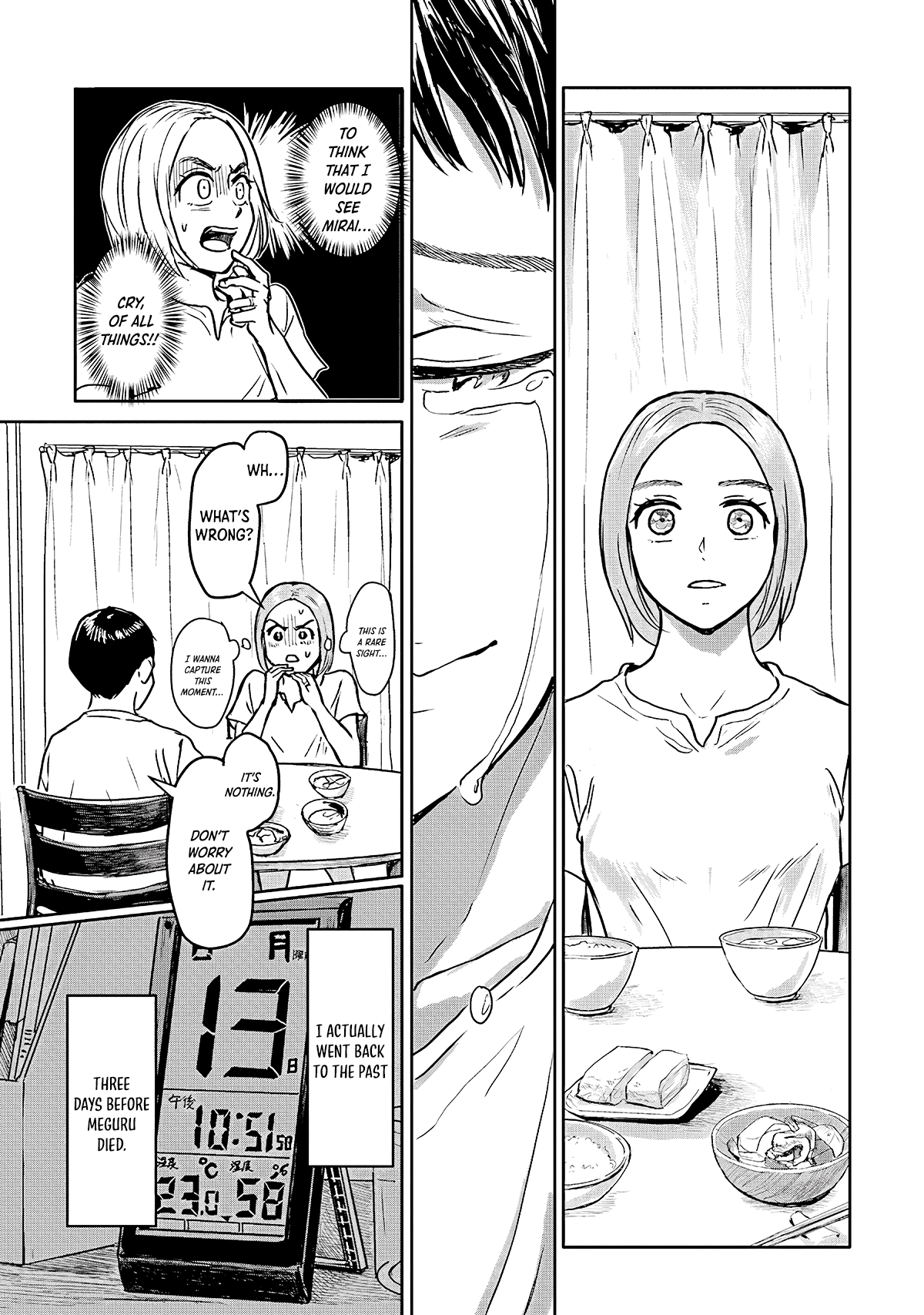 Meguru Mirai Vol. 1 Ch. 2 第8页