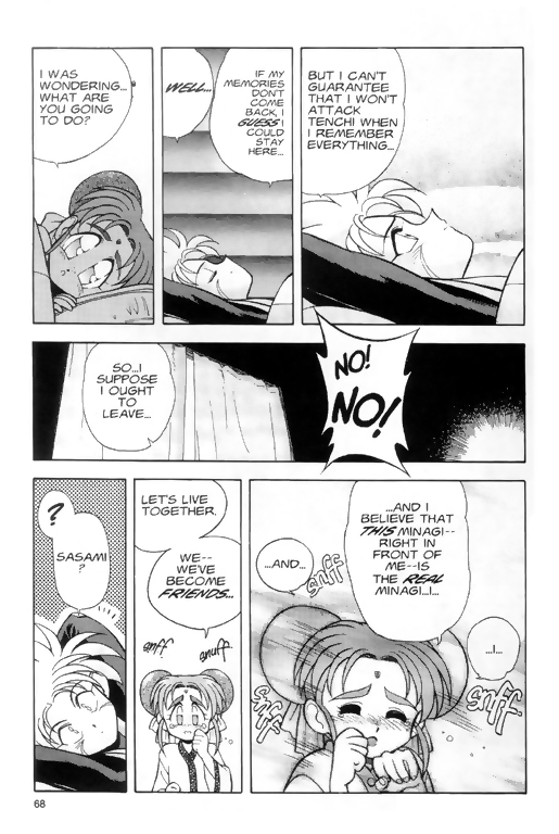Tenchi Muyo! Ryo-Ohki Under Observation 第6页
