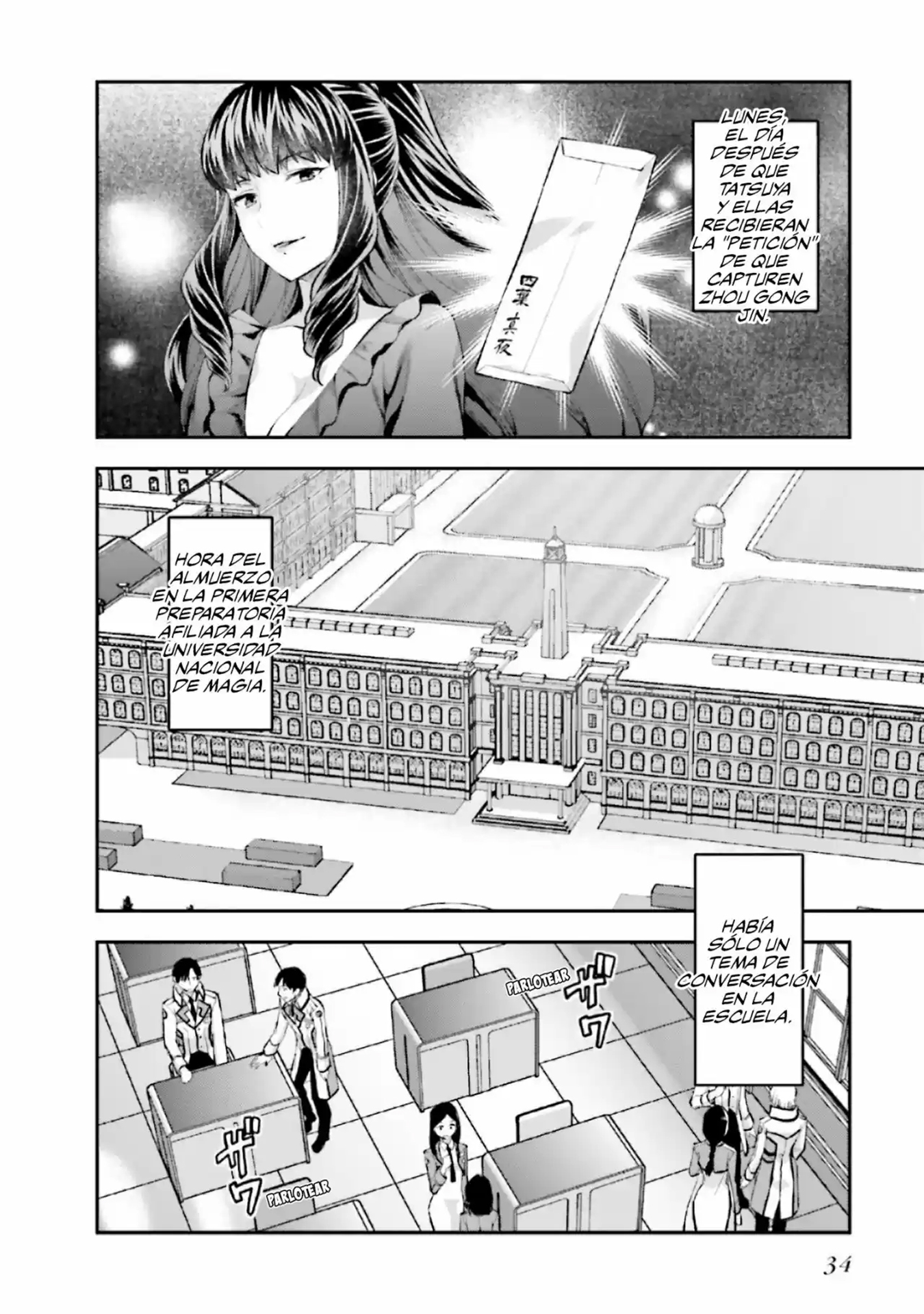 Mahouka Koukou no Rettousei - Koto Nairan-hen Comunicación 第2页