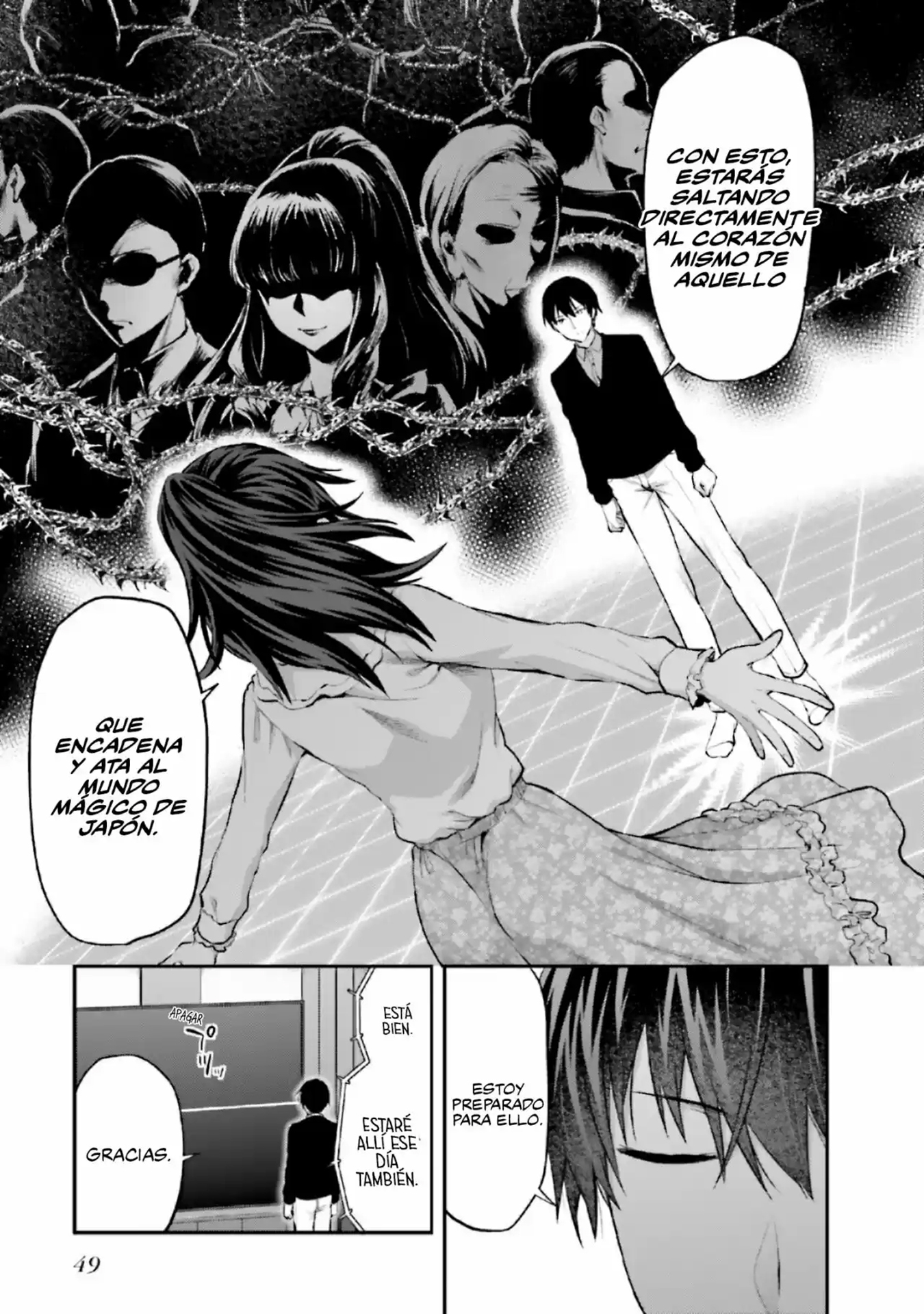 Mahouka Koukou no Rettousei - Koto Nairan-hen Comunicación 第17页