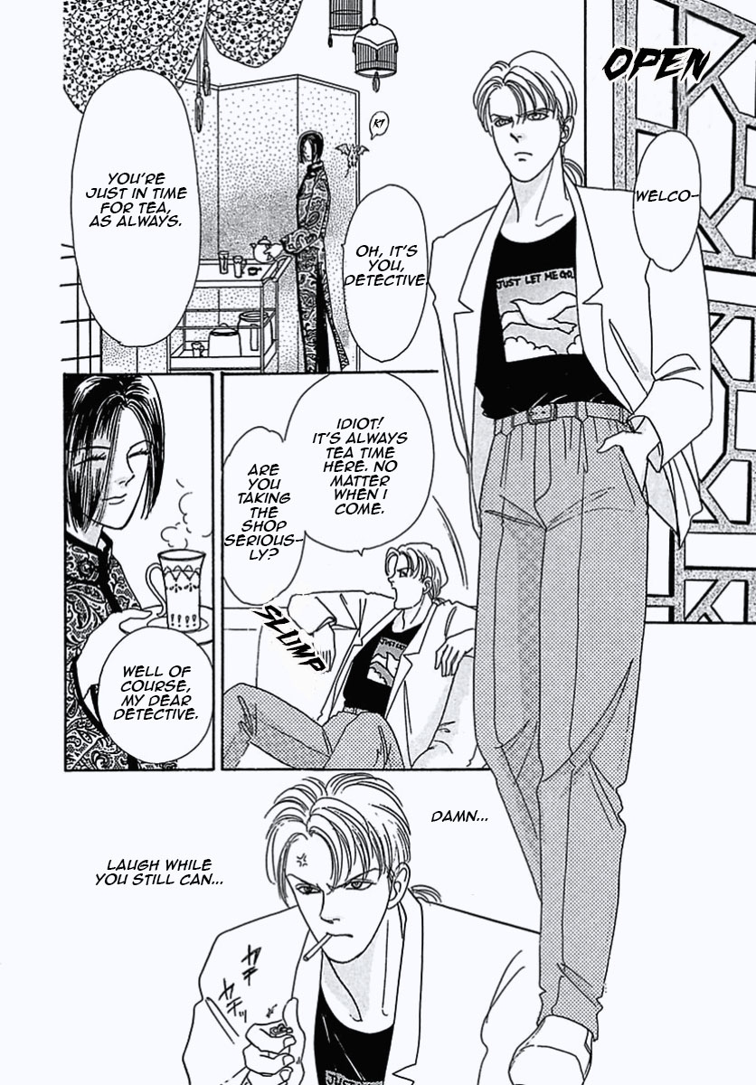 Pet Shop of Horrors Daughter 第11页