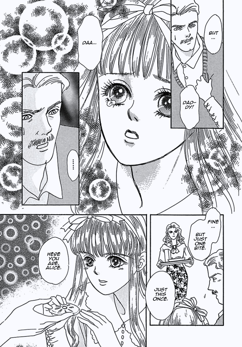 Pet Shop of Horrors Daughter 第18页