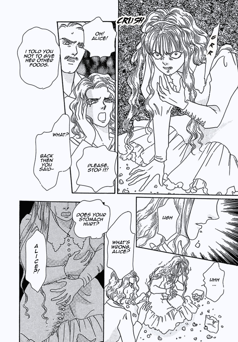 Pet Shop of Horrors Daughter 第21页