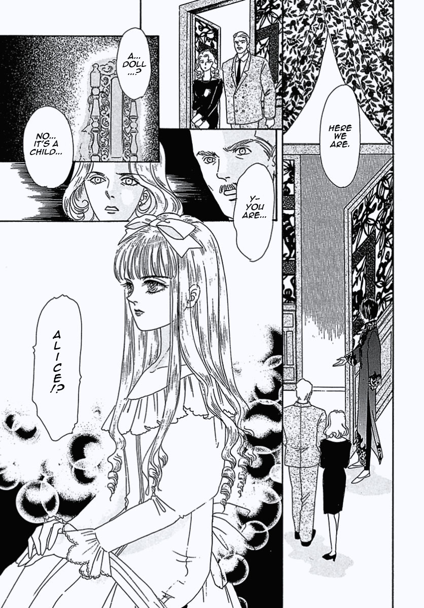 Pet Shop of Horrors Daughter 第6页