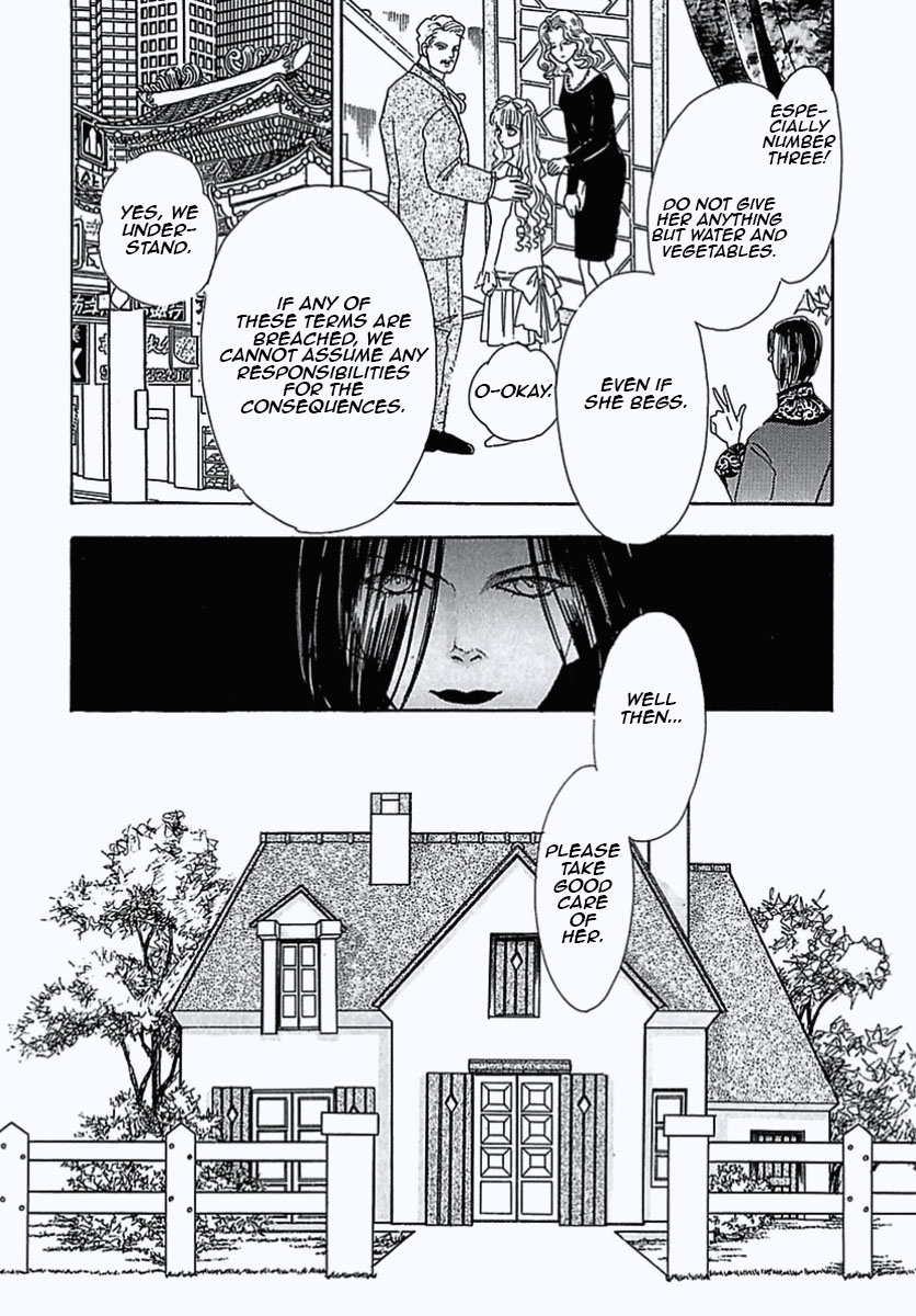 Pet Shop of Horrors Daughter 第9页