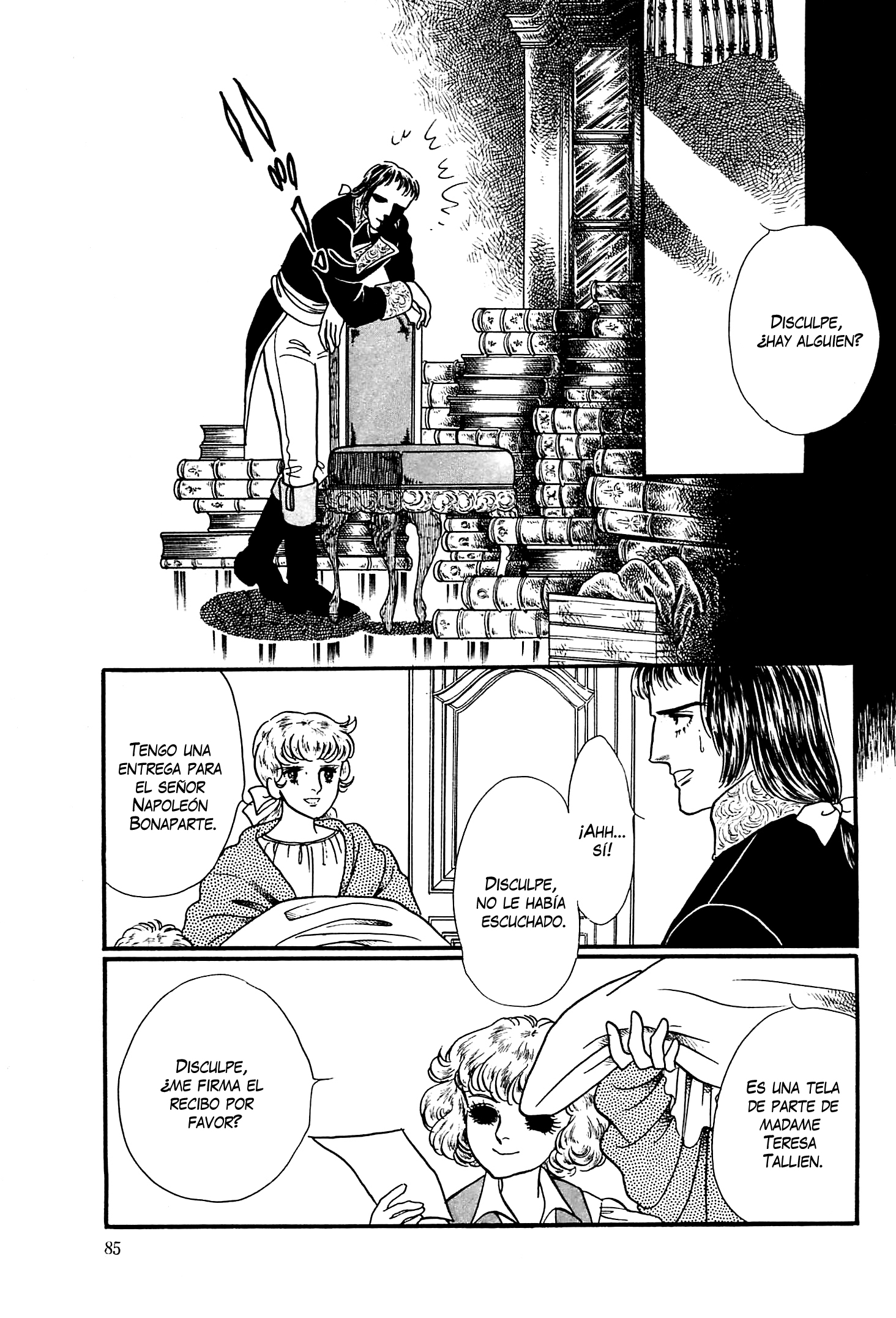 Héroïque – The Glory of Napoleon Vol. 1 Ch. 3 第18页