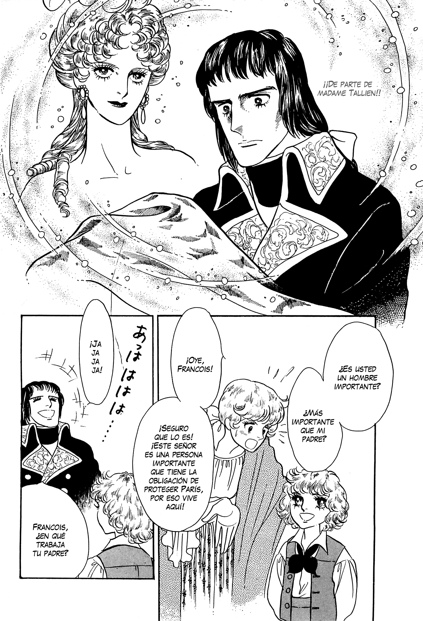 Héroïque – The Glory of Napoleon Vol. 1 Ch. 3 第19页