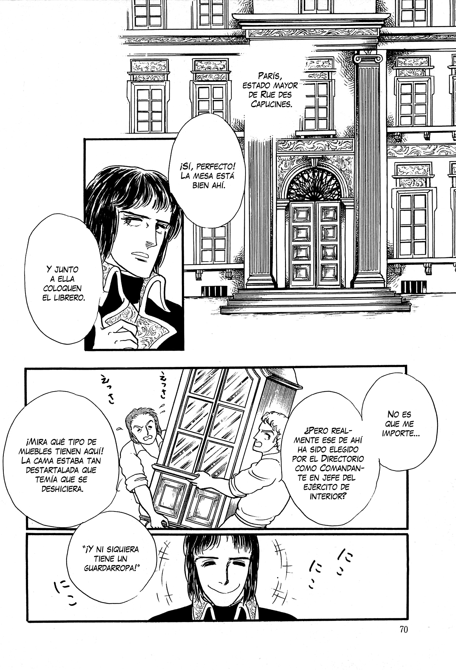 Héroïque – The Glory of Napoleon Vol. 1 Ch. 3 第3页
