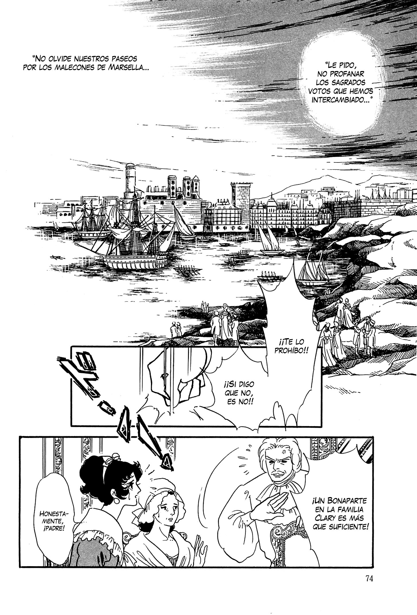 Héroïque – The Glory of Napoleon Vol. 1 Ch. 3 第7页