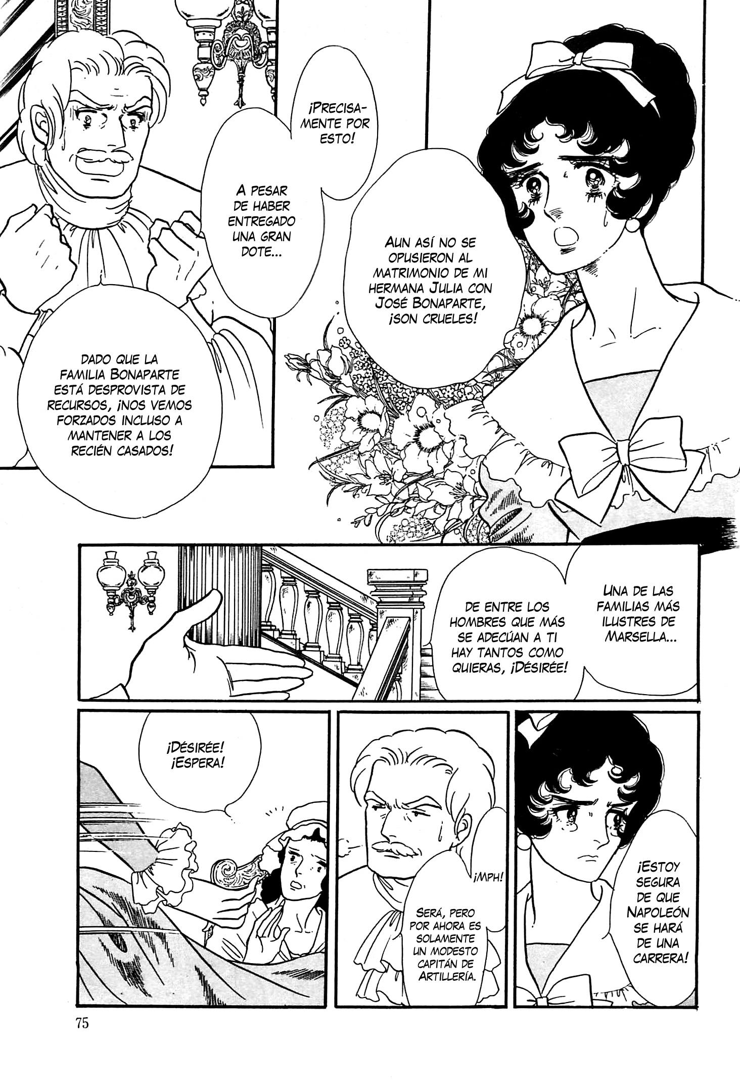 Héroïque – The Glory of Napoleon Vol. 1 Ch. 3 第8页