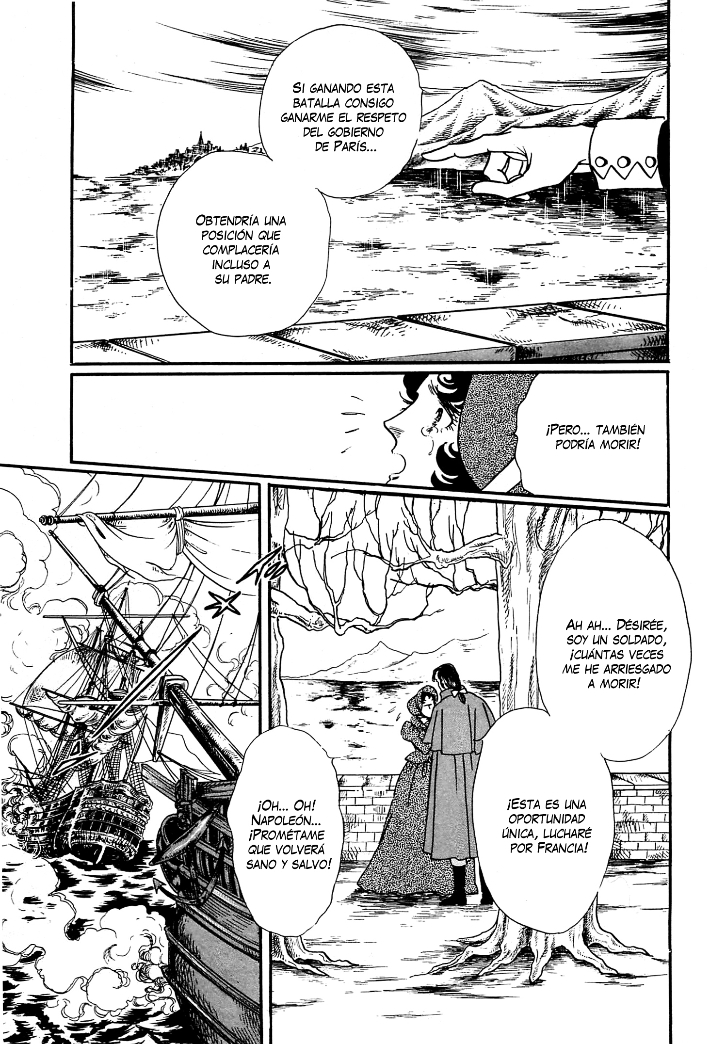 Héroïque – The Glory of Napoleon Vol. 1 Ch. 3 第10页