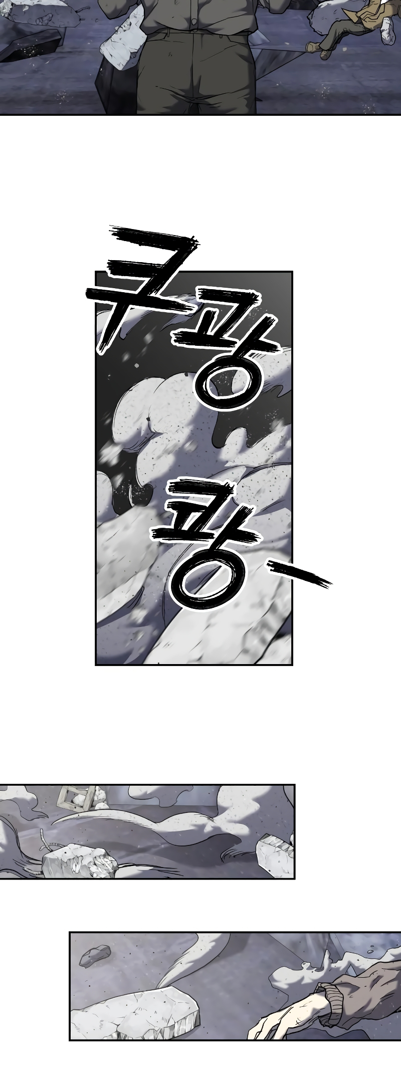 Jongmal eseo Saranamgi Ch. 6 第39页