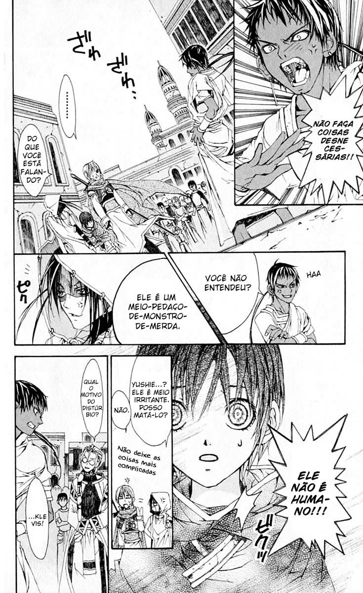 Superior Eu Sou a Maou-sama 第11页
