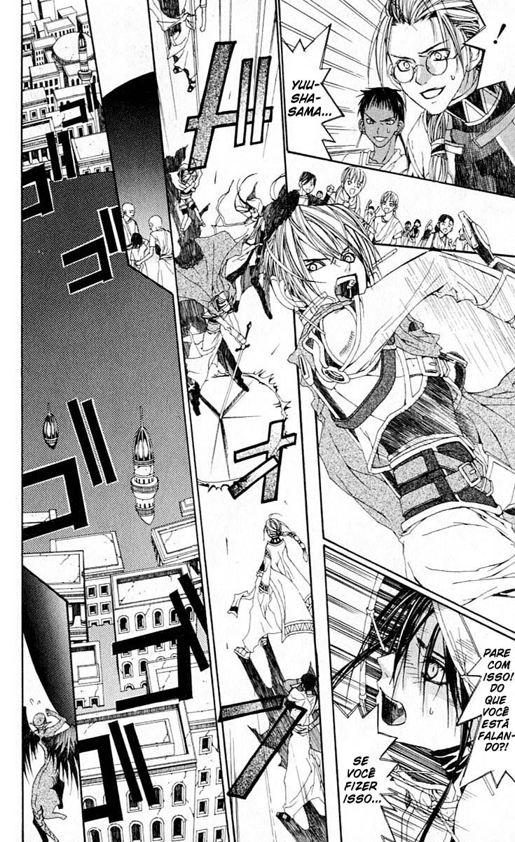 Superior Eu Sou a Maou-sama 第23页